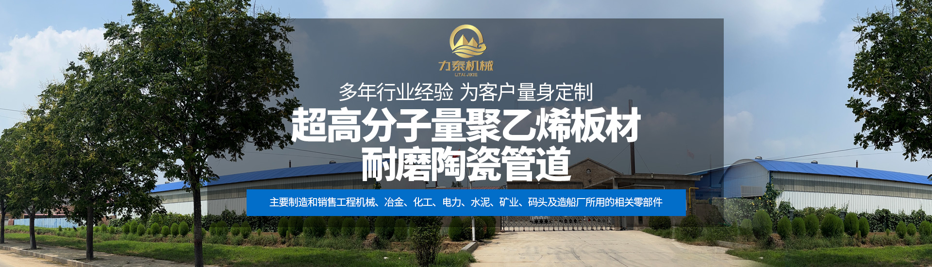 安阳力泰机械有限公司