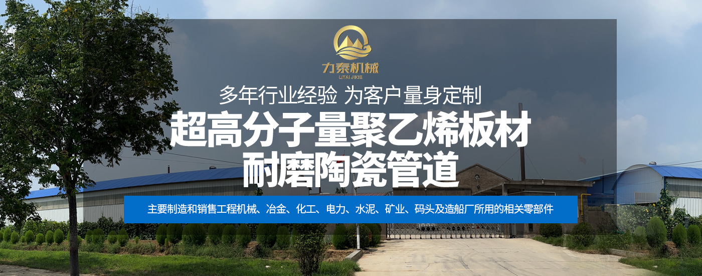 安阳力泰机械有限公司